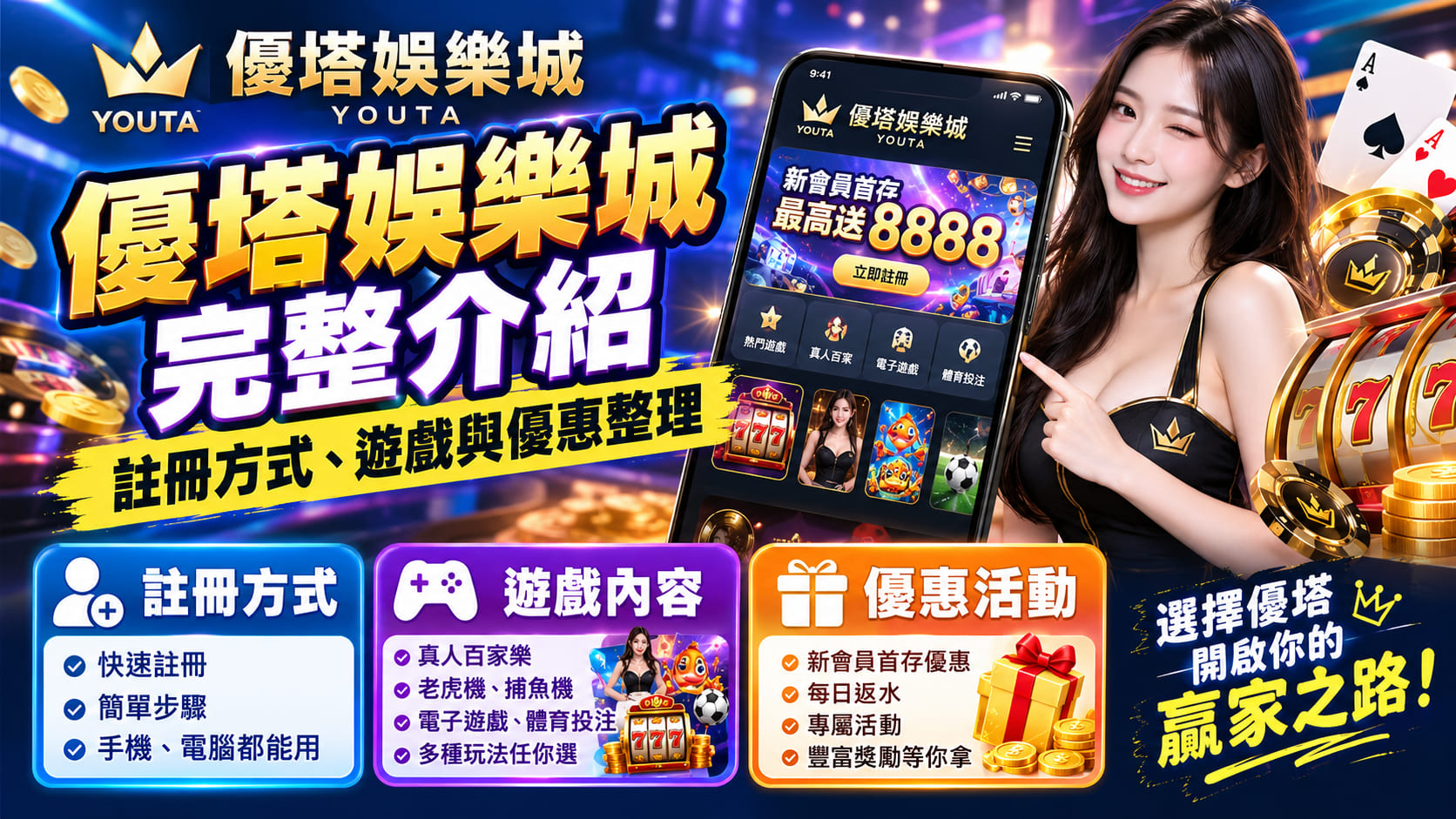 想了解更多平台安全性與完整資訊,可以直接前往官方網站查看。